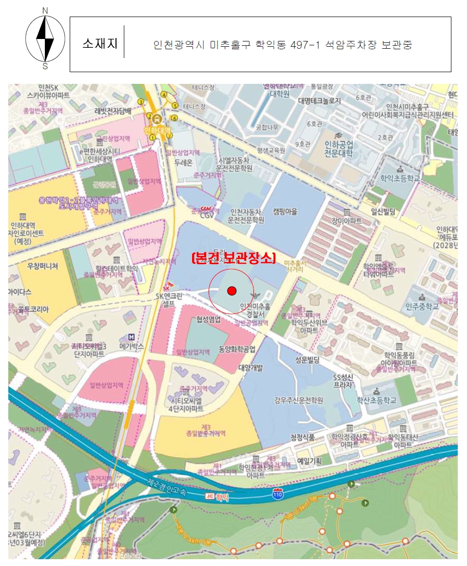 인천 미추홀구 학익동 497-1 석암주차장 (032-875-4018) 차량 경매 사진 21