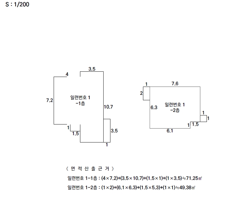 충청북도 진천군 진천읍 교성리 375-7 주택 경매 사진 17
