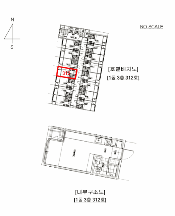 경기도 의정부시 호원동 468-4 1동 3층312호 아파트 경매 사진 32