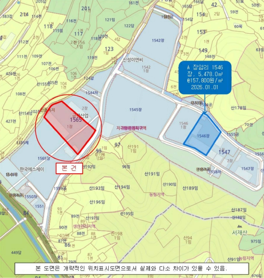 경상남도 함안군 대산면 장암리 1565-1 공장 경매 사진 23