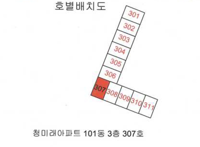 전라남도 순천시 덕월동 1-2 청미래아파트 101동 3층307호 아파트 경매 사진 33