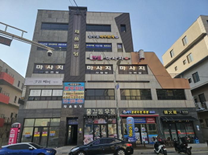 충청북도 음성군 맹동면 동성리 513 1층103호 근린상가 경매 사진 36