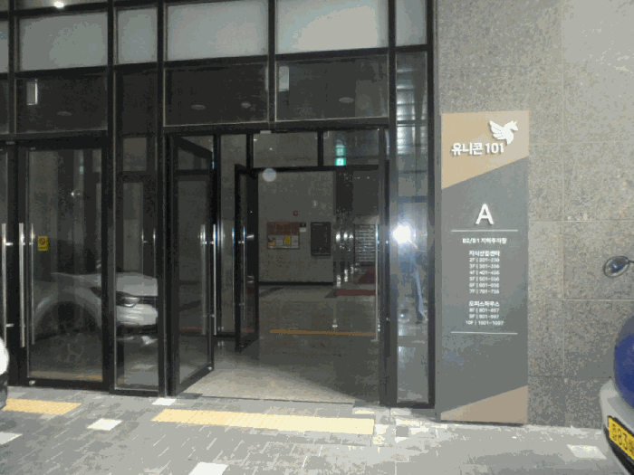 충청남도 아산시 탕정면 용두리 728 유니콘101 1동 9층985호 오피스텔 경매 사진 22