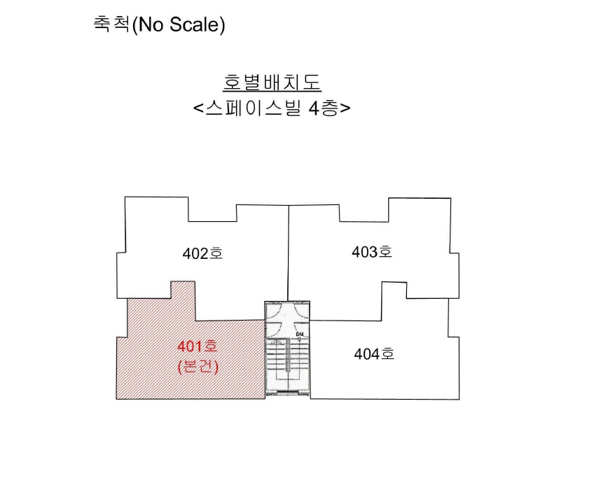 인천광역시 서구 검암동 634-15 스페이스빌 4층401호 다세대(빌라) 경매 사진 27