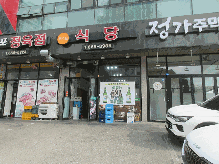 전라남도 여수시 덕충동 2042-2 1층105호 근린상가 경매 사진 10