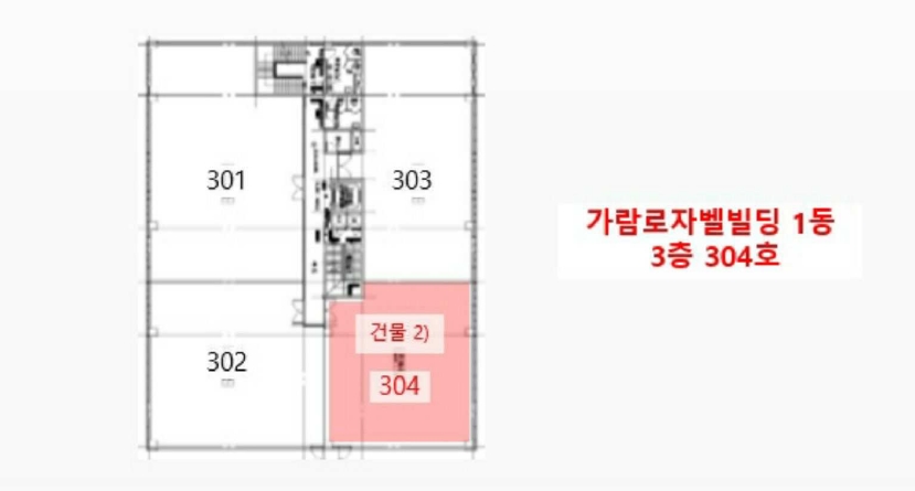 전라남도 나주시 빛가람동 284-2 가람로자벨빌딩주건축물제1동 3층304호 근린상가 경매 사진 53