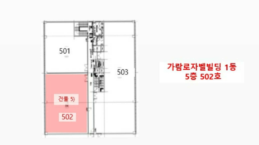 전라남도 나주시 빛가람동 284-2 가람로자벨빌딩주건축물제1동 5층502호 근린상가 경매 사진 53