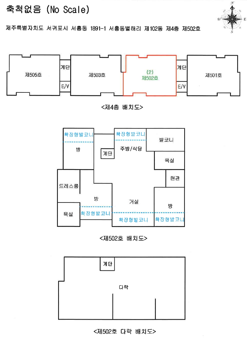 제주특별자치도 서귀포시 서홍동 1891-1 서홍동별해리 102동 4층 502호 다세대(빌라) 경매 사진 26