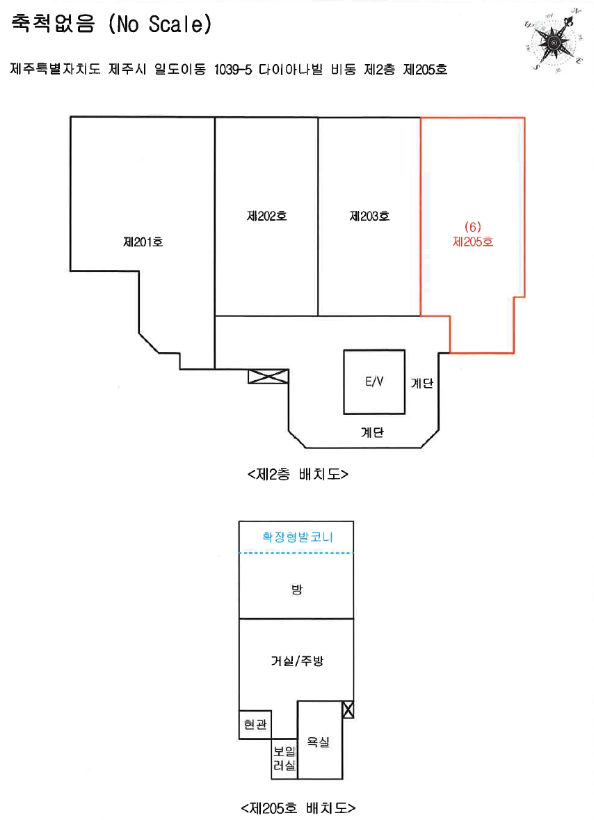 제주특별자치도 제주시 일도이동 1039-5 다이아나빌 비동 2층 205호 다세대(빌라) 경매 사진 26