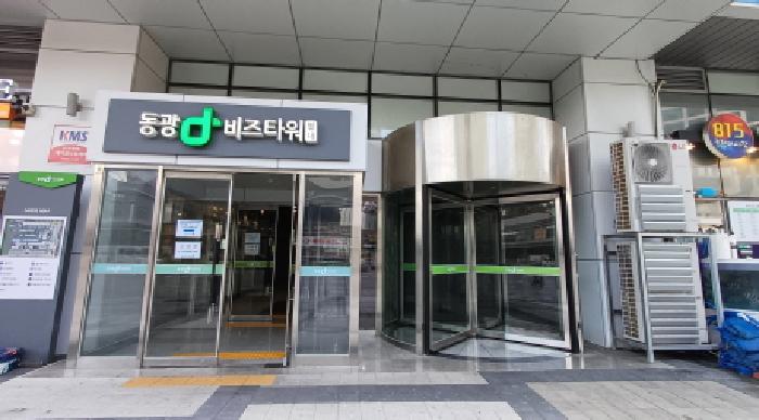 경기도 남양주시 별내동 974-1 동광비즈타워별내 1동 지하2층비222호 근린상가 경매 사진 19