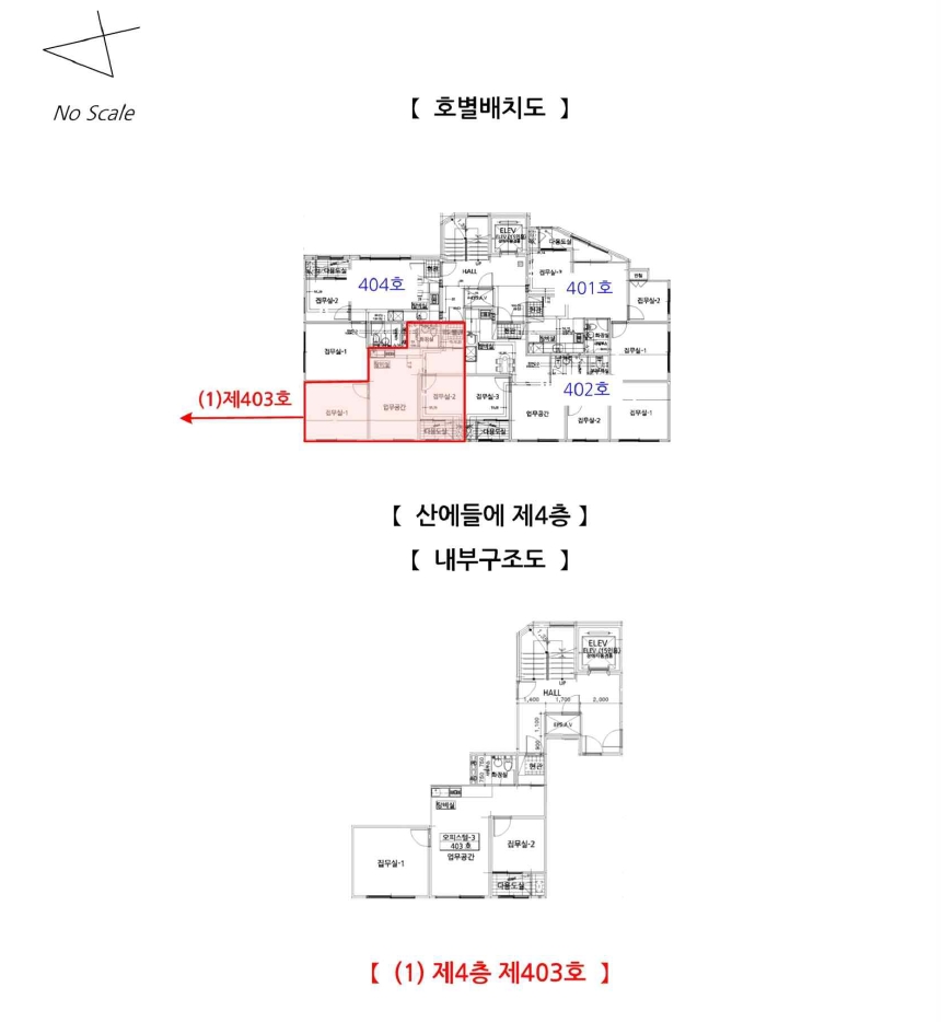 인천광역시 미추홀구 도화동 375-12 산에들에 4층403호 오피스텔 경매 사진 31