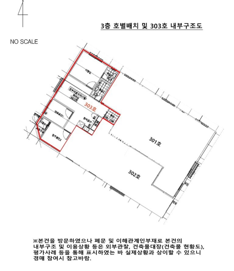인천광역시 미추홀구 용현동 630-32 3층303호 오피스텔 경매 사진 31