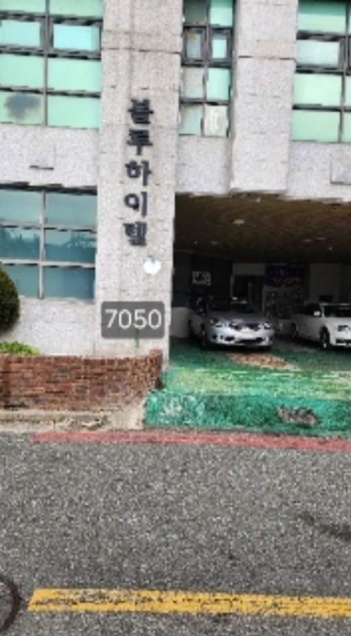 부산광역시 해운대구 좌동 1432-1 블루하이텔 지하1층비이101호 오피스텔 경매 사진 10