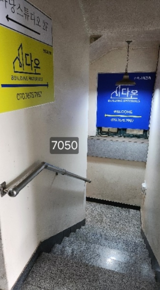 부산광역시 해운대구 좌동 1432-1 블루하이텔 지하1층비이101호 오피스텔 경매 사진 11
