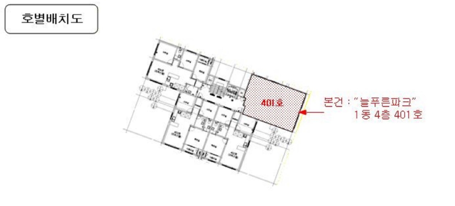 인천광역시 남동구 간석동 617-113 늘푸른파크 1동 4층401호 오피스텔 경매 사진 16
