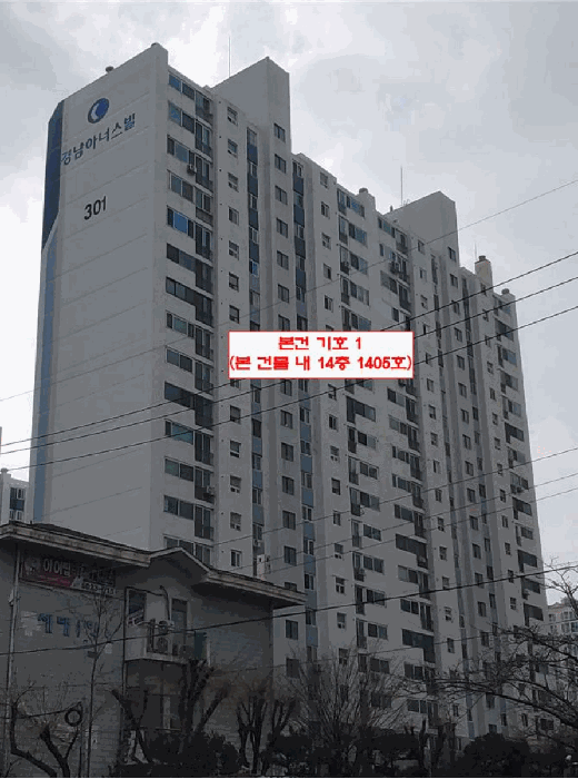 인천광역시 부평구 산곡동 145 경남아파트 301동 14층1405호 외 1필지 아파트 경매 사진 6