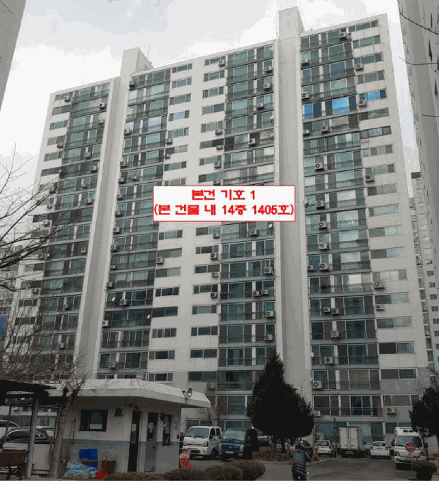인천광역시 부평구 산곡동 145 경남아파트 301동 14층1405호 외 1필지 아파트 경매 사진 9