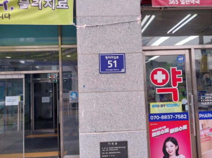 인천광역시 서구 청라동 162-22 청라에일린의뜰 8층814호 외 1필지 오피스텔(주거) 경매 사진 1