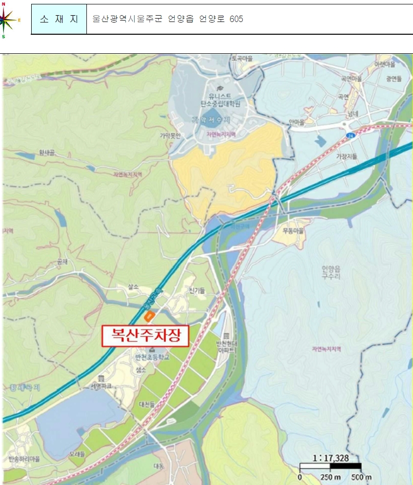 울산 울주군 언양읍 반천리 534, 복산주차장 화물차 경매 사진 8