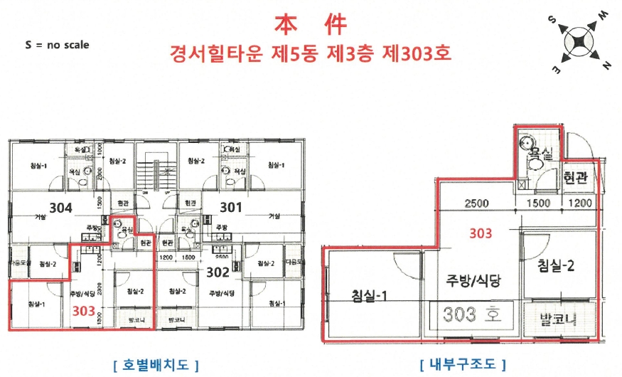 인천광역시 서구 경서동 764-10 경서힐타운 5동 3층303호 다세대(빌라) 경매 사진 16