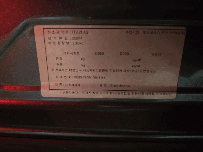 경기 용인시 기흥구 중동 830-1, 지하4층 주차장 승용차 경매 사진 4