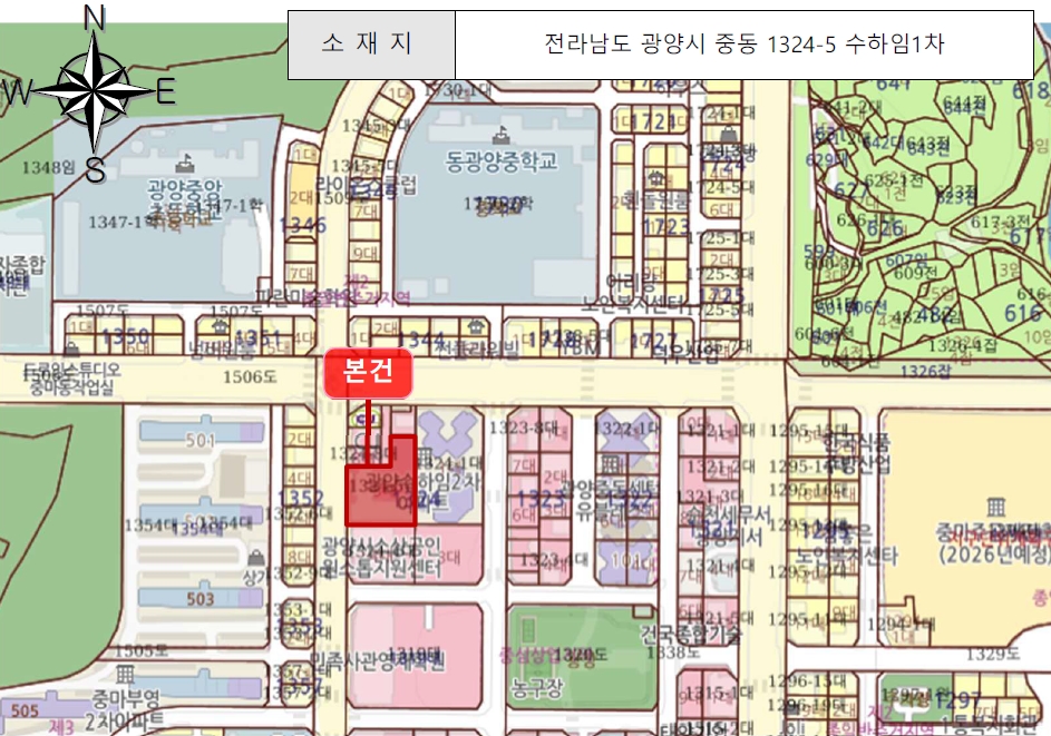 전라남도 광양시 중동 1324-5 수하임1차 12층1204호 근린상가 경매 사진 15