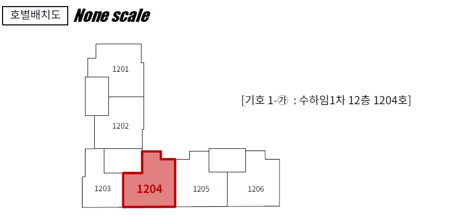 전라남도 광양시 중동 1324-5 수하임1차 12층1204호 근린상가 경매 사진 16