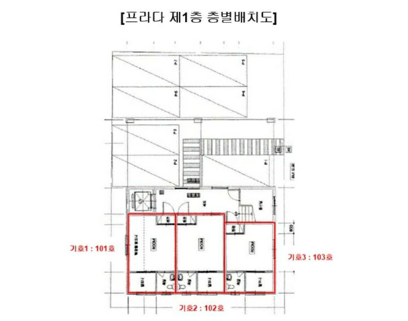 부산광역시 사상구 주례동 166-117 프라다 1층103호 다세대(빌라) 경매 사진 46