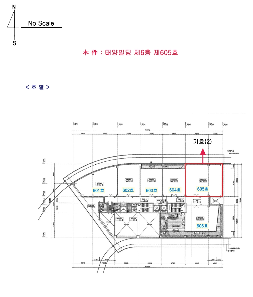 세종특별자치시 대평동 671 태양빌딩 6층605호 근린상가 경매 사진 42