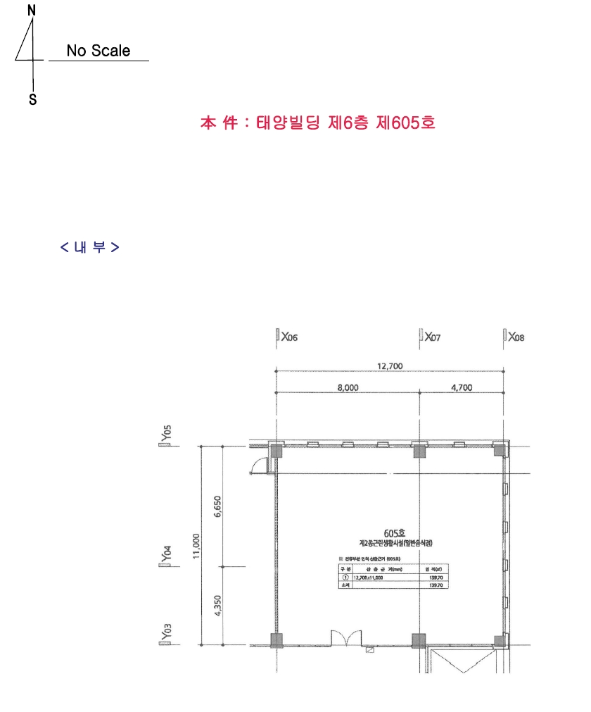 세종특별자치시 대평동 671 태양빌딩 6층605호 근린상가 경매 사진 41