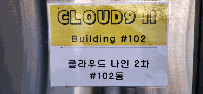 경기도 평택시 신장동 363-4 에이동 2층205호 다세대(빌라) 경매 사진 29