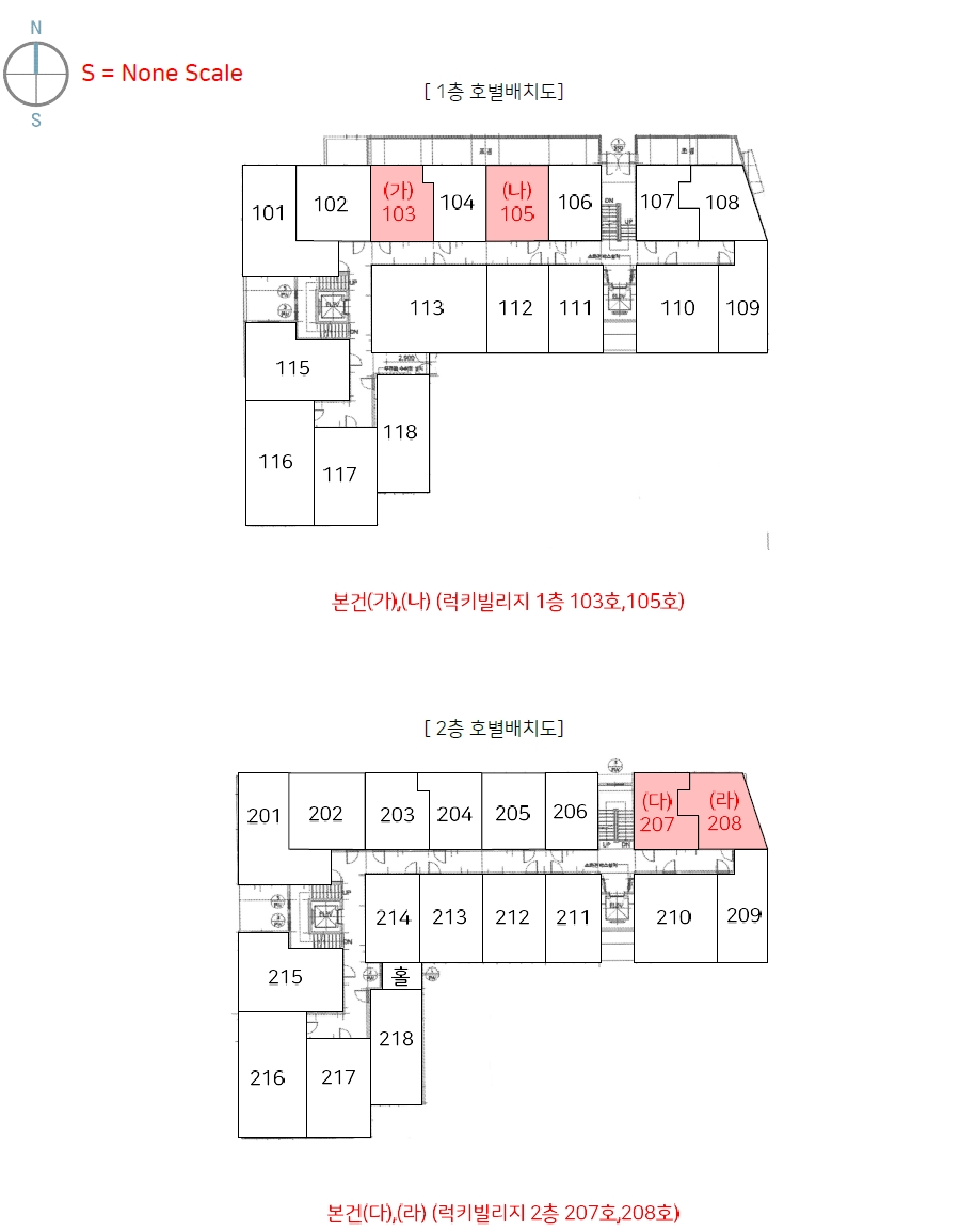 울산광역시 중구 반구동 703-1 럭키빌리지 2층207호 오피스텔 경매 사진 23
