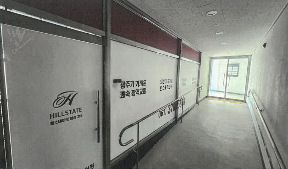 전라남도 화순군 화순읍 교리 405 힐스테이트화순 114동 1층126호 상가,오피스텔,근린시설 경매 사진 16