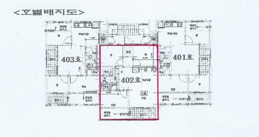 인천광역시 미추홀구 용현동 622-120 4층402호 외 1필지 다세대주택 경매 사진 10
