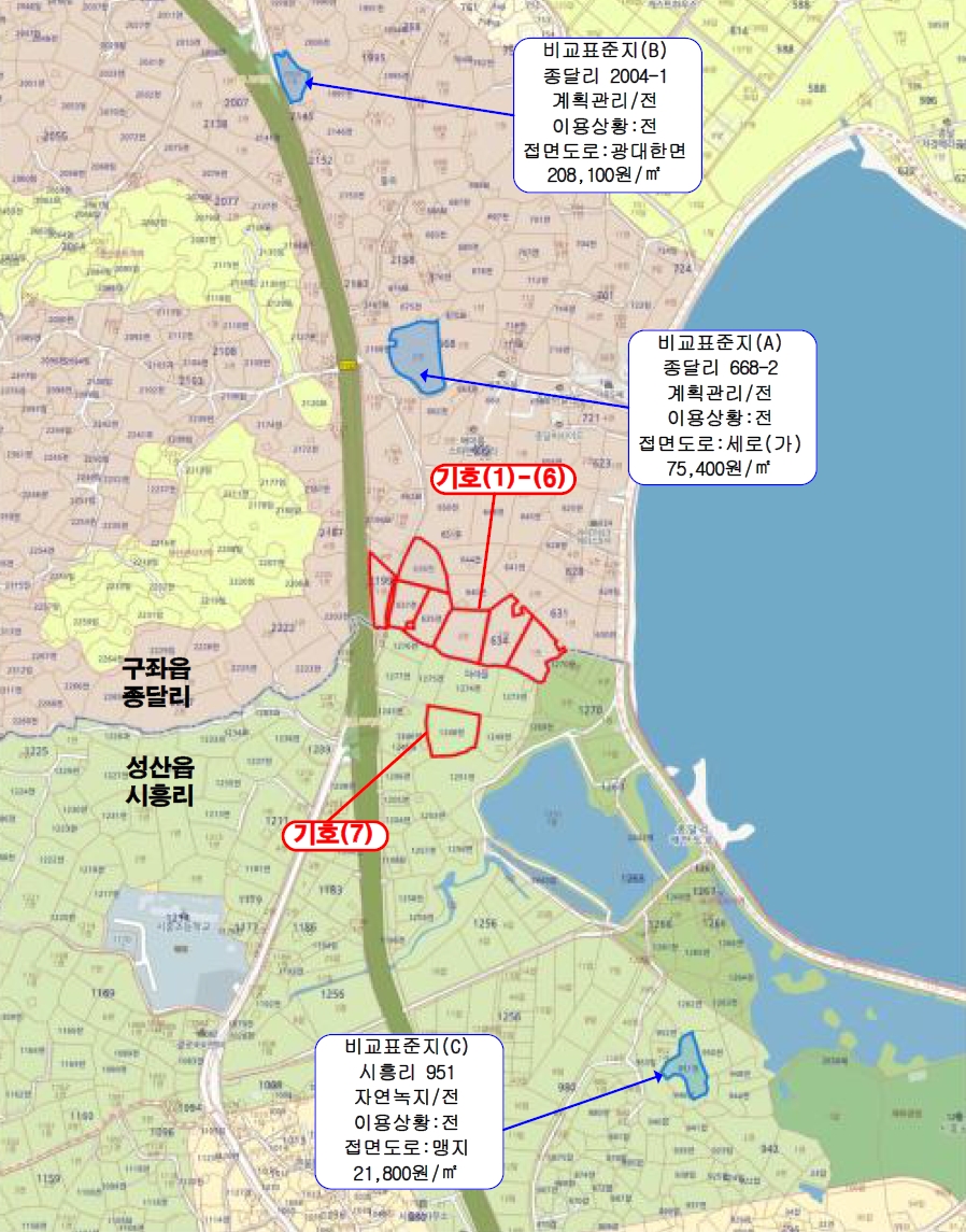 제주특별자치도 서귀포시 성산읍 시흥리 1248 전 경매 사진 23