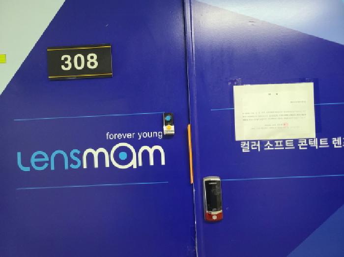 경기도 성남시 중원구 상대원동 234-1 포스테크노 3층308호 아파트형공장 경매 사진 39