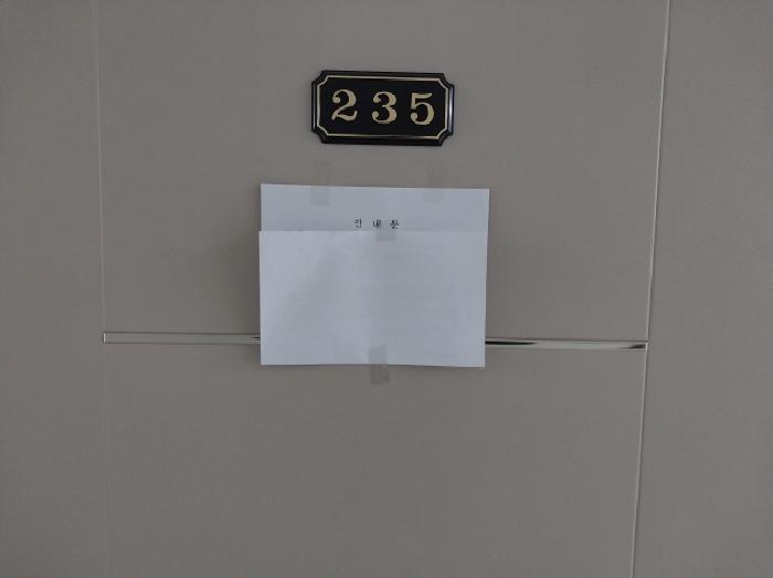 인천광역시 미추홀구 주안동 1216-17 주안에쉐르 2층235호 외 30필지 도시형생활주택 경매 사진 4