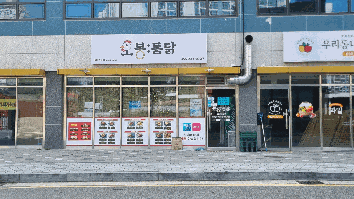 경상남도 김해시 외동 1428 쌍용더플래티넘김해 201동 지하2층103호 근린상가 경매 사진 50