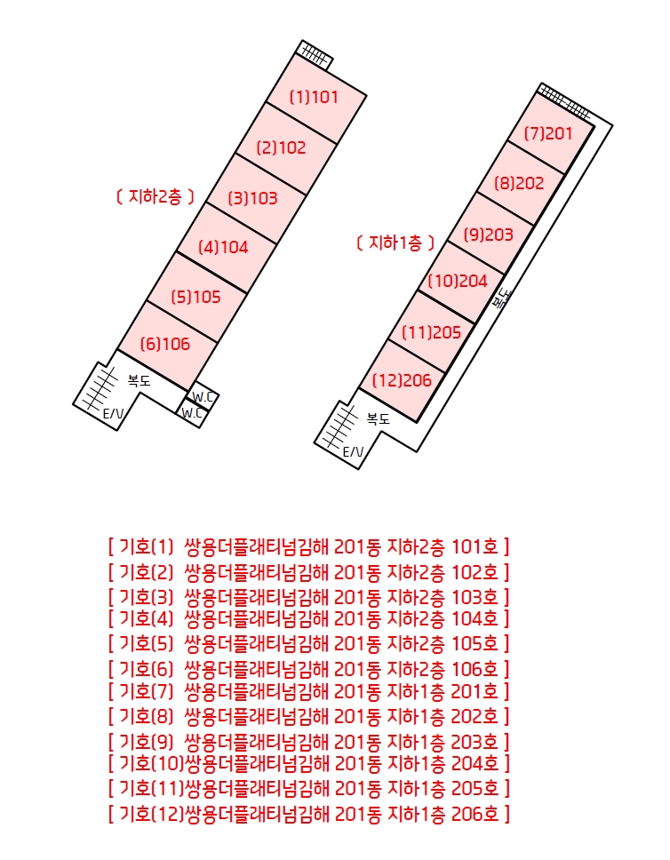 경상남도 김해시 외동 1428 쌍용더플래티넘김해 201동 지하2층103호 근린상가 경매 사진 55