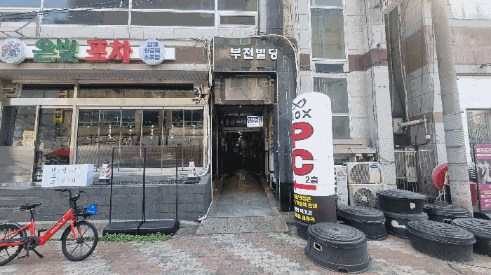 경상남도 김해시 삼계동 1487-4 다이너스티빌딩 5층502호 근린상가 경매 사진 16