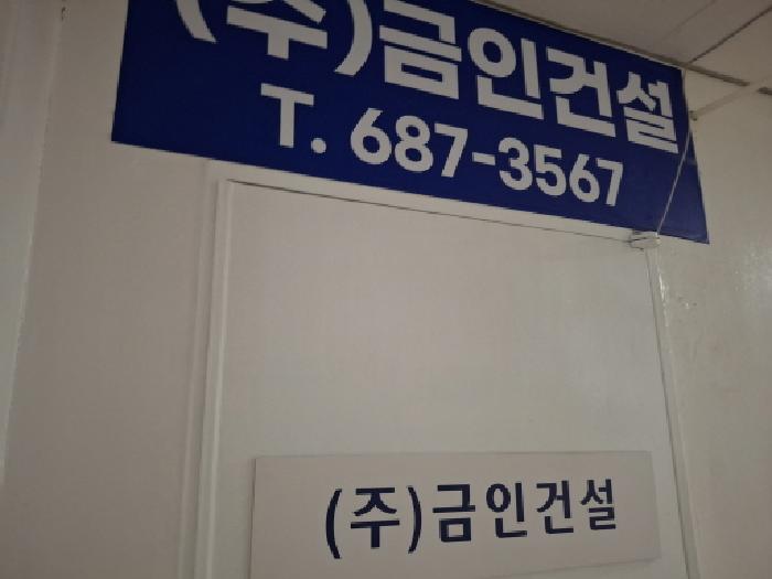 경상남도 거제시 옥포동 546-15 성평리빙타운 3층307호 근린상가 경매 사진 18
