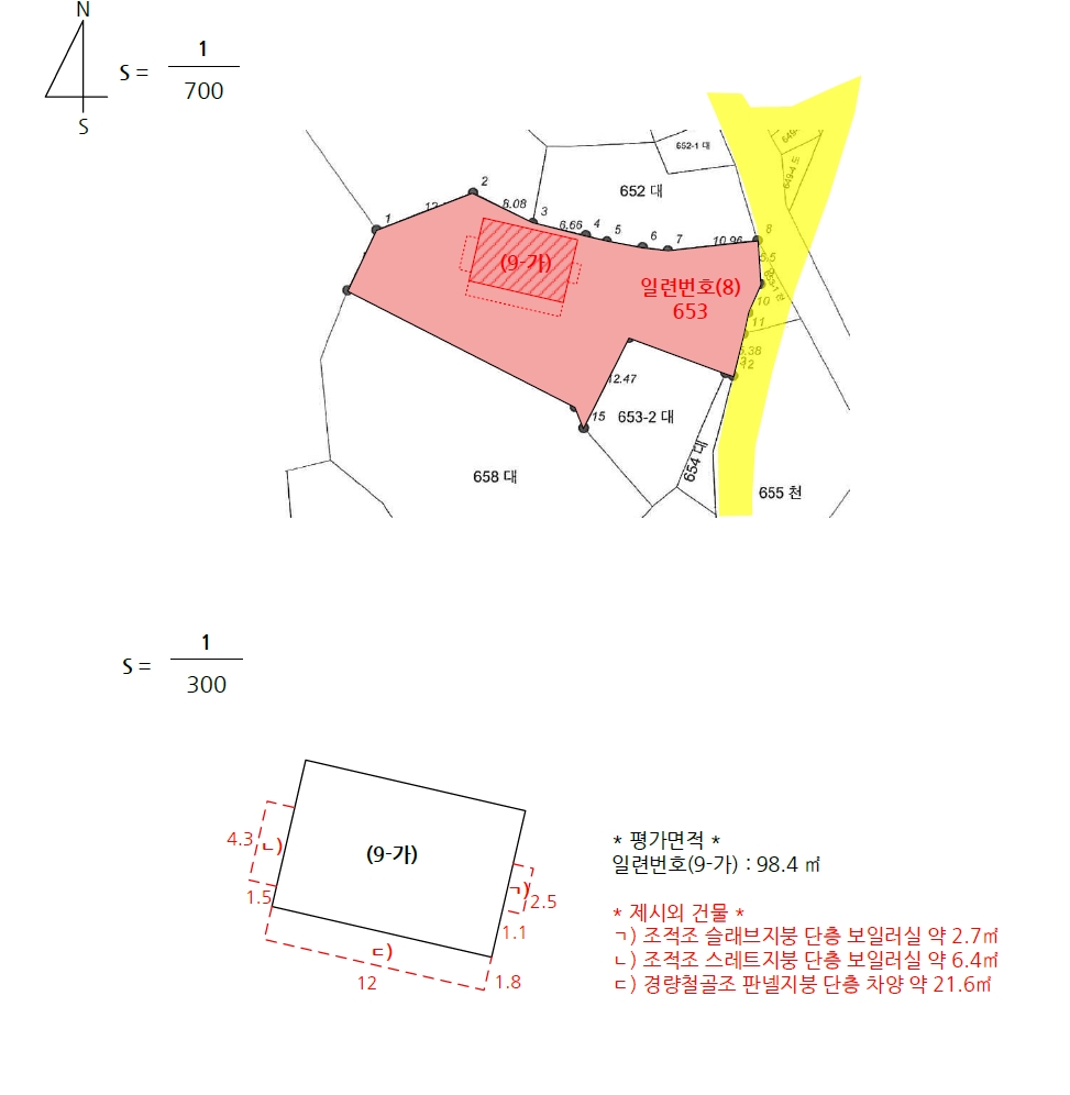 전북특별자치도 부안군 줄포면 줄포리 653 주택 경매 사진 111