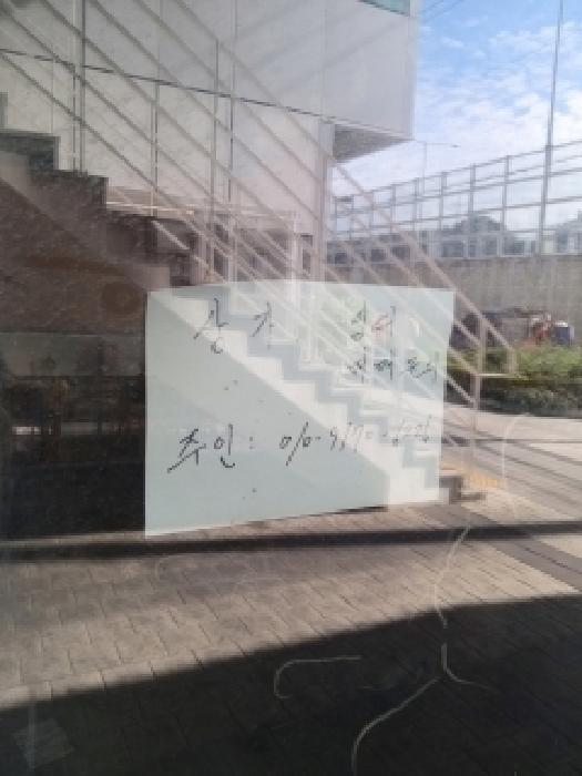 서울특별시 영등포구 양평동6가 4-2 세종앤까뮤스퀘어 제1층 제102호 근린상가 경매 사진 22