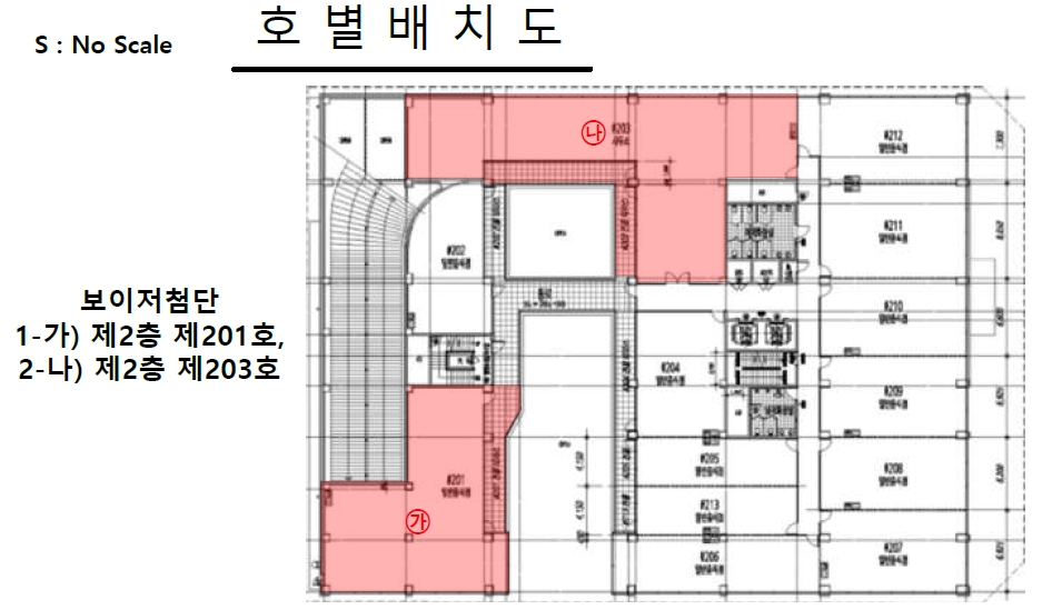 광주광역시 광산구 쌍암동 694-28 보이저첨단 2층203호 근린상가 경매 사진 23