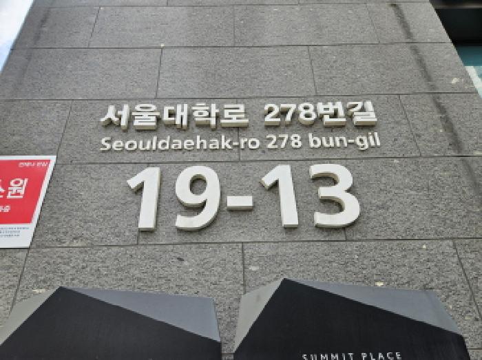 경기도 시흥시 배곧동 191 시흥배곧씨1호반써밋플레이스 108동 1층비-102호 근린상가 경매 사진 12