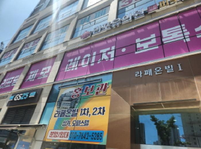 인천광역시 서구 원당동 1035 라페온빌1차 3층310호 근린상가 경매 사진 25