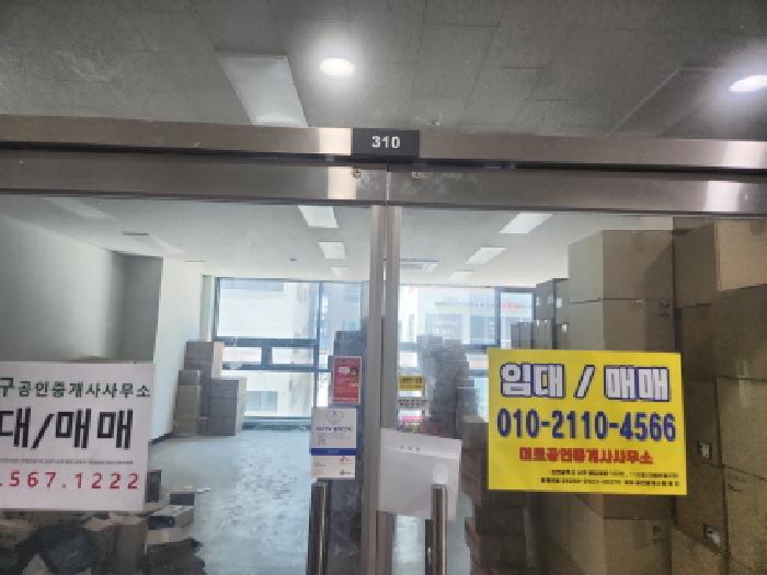인천광역시 서구 원당동 1035 라페온빌1차 3층310호 근린상가 경매 사진 28