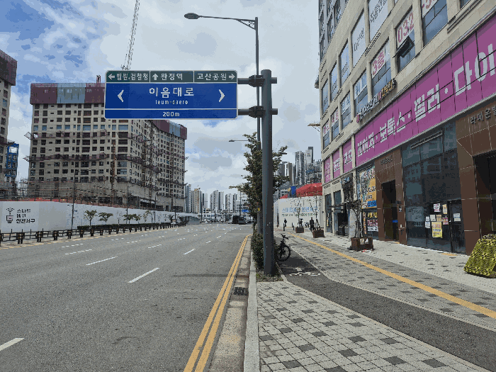 인천광역시 서구 원당동 1035 라페온빌1차 4층406호 근린상가 경매 사진 33