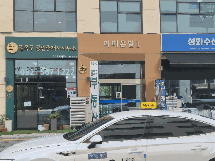 인천광역시 서구 원당동 1035 라페온빌1차 4층406호 근린상가 경매 사진 29