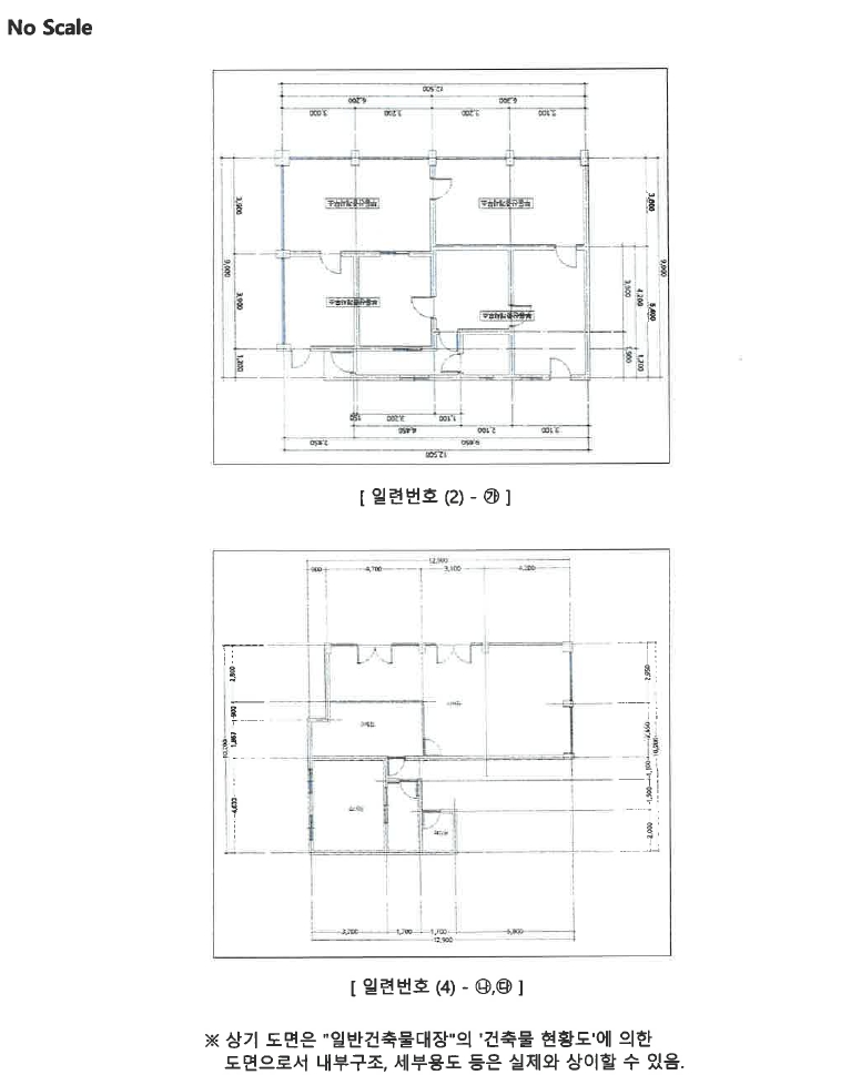 대구광역시 동구 신기동 178-2 상가 경매 사진 42